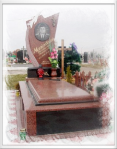 Одинарные памятники